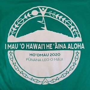 Ho'omau 2020 Punana Leo O Maui Hawaii T-Shirt M